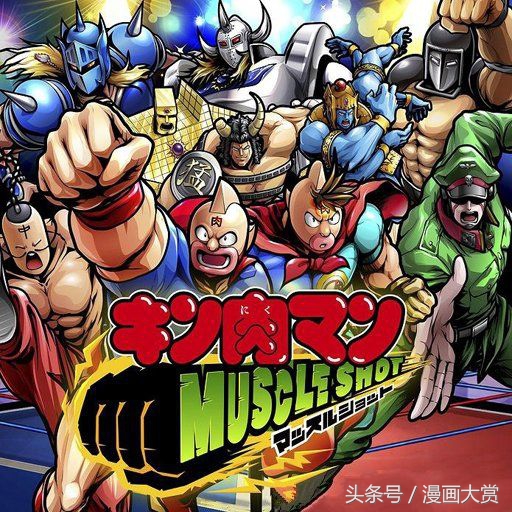 漫画大赛投票,龙珠十大漫画