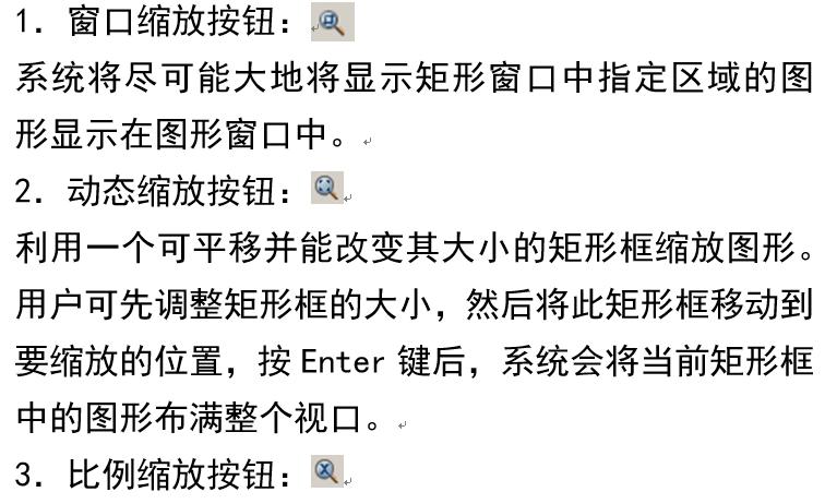 暖通空调cad绘图入门第二版,cad工程制图与识图