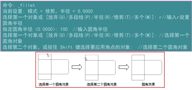 暖通空调cad绘图入门第二版,cad工程制图与识图