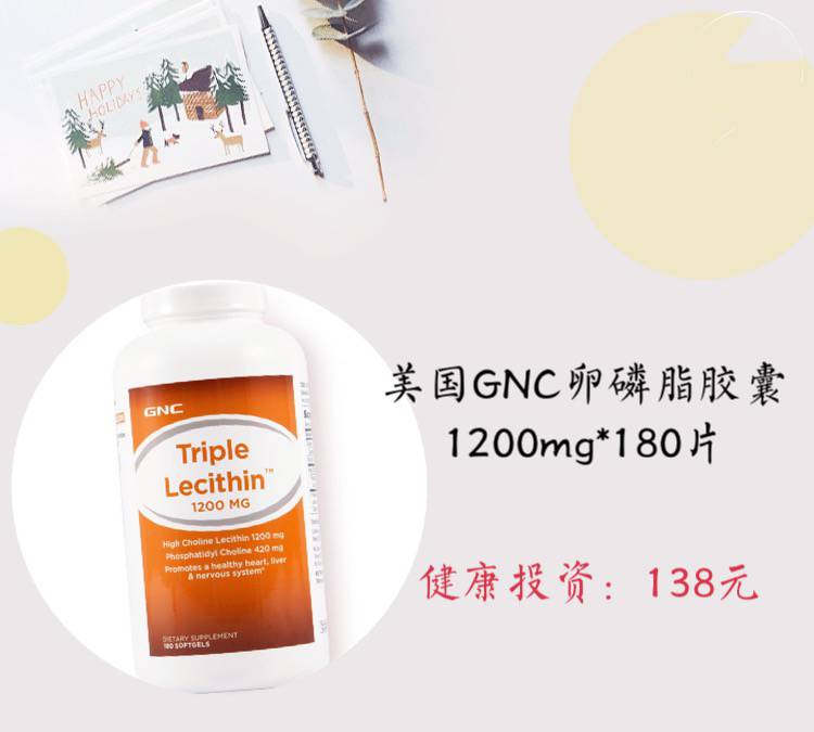 gnc美国有卖的吗,gnc哪个产品好