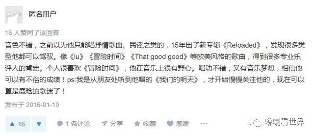 鹿晗的唱功到底有多棒,鹿晗唱歌为什么很稳