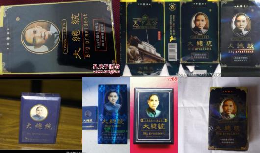 哪种草烟好,草烟鉴别