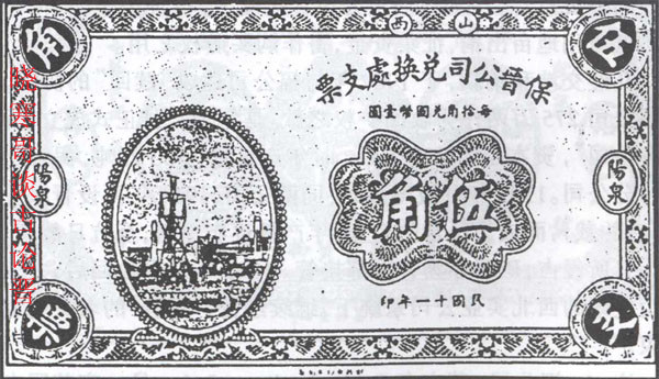 山西阳泉市历史由来,阳泉发展历史