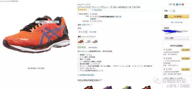 亚瑟士优惠,亚瑟士优惠券去哪里买