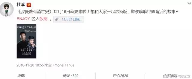 美食电商运营零基础入门,enjoy精选美食小程序