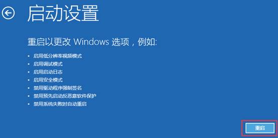 windows10安全中心怎么卸载软件,win10如何进入安全模式方法