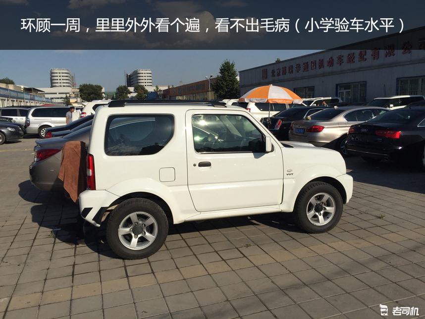 奔驰g越野车二手价格多少钱一辆,二手牛逼霸道越野奔驰大g