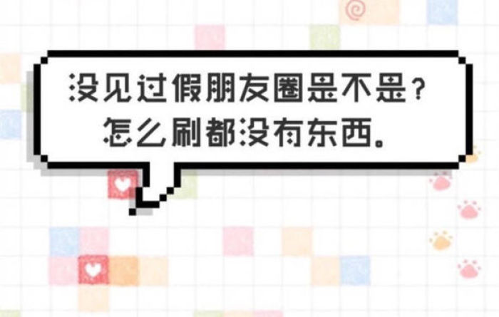 这些酷到没朋友的朋友圈和qq空间的背景图