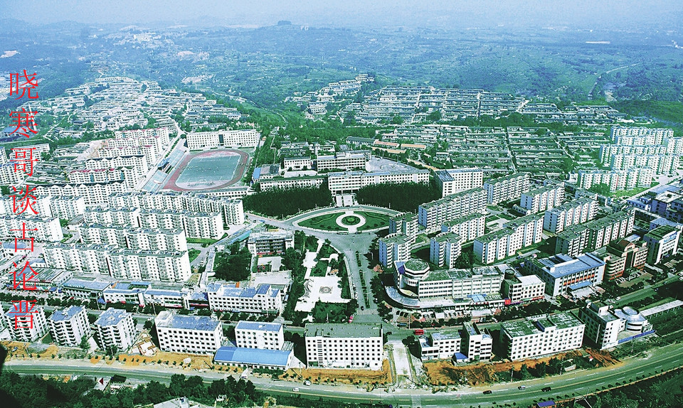 谈古论今故事,阳泉地方历史