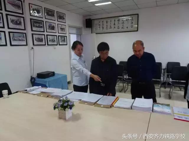 西安齐力铁路学校环境怎么样,西安齐力铁路学校最新消息