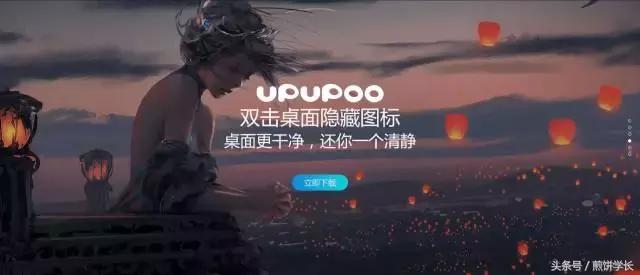 电脑动态桌面壁纸软件哪个好,电脑桌面壁纸软件推荐动态