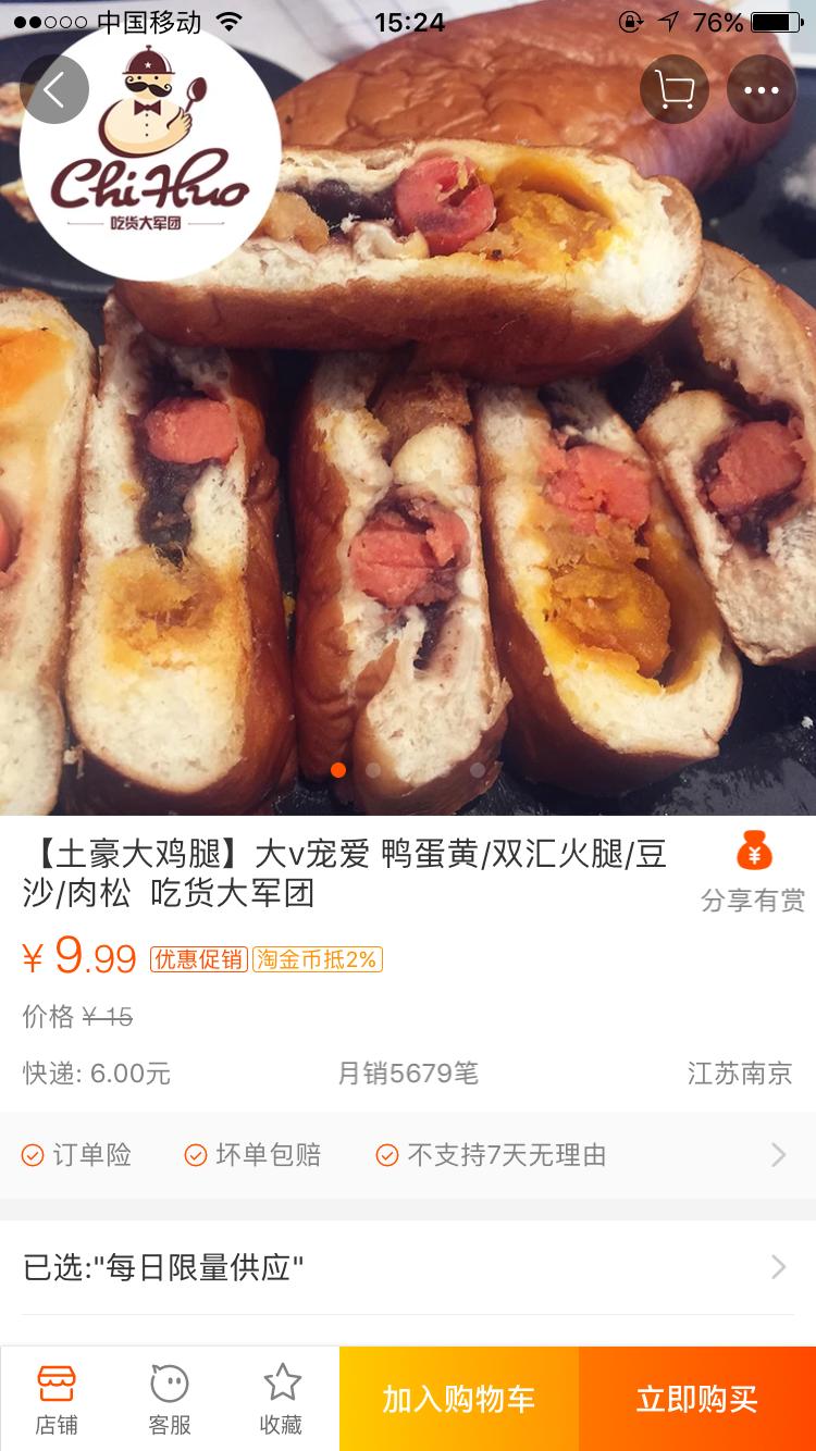 淘宝零食推荐便宜好吃,20款淘宝好吃不贵零食大推荐