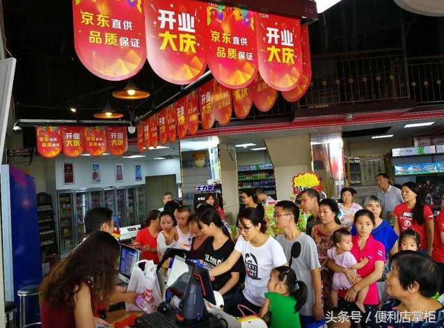 三分钟了解京东便利店,京东便利店盘点