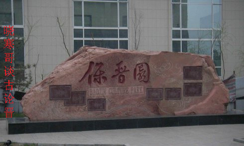 阳泉工业发展历史,阳泉三十年发展史图片