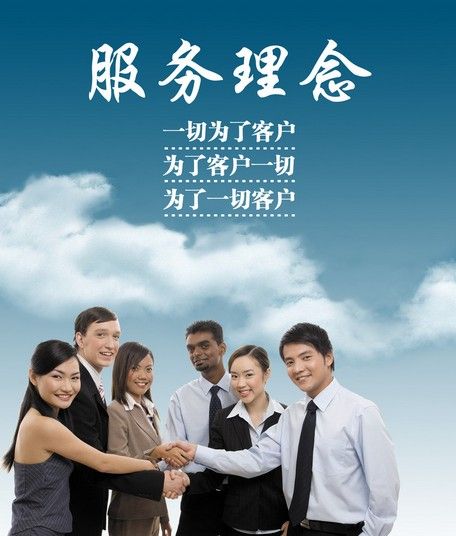 什么是客户服务体系,什么是客服服务质量