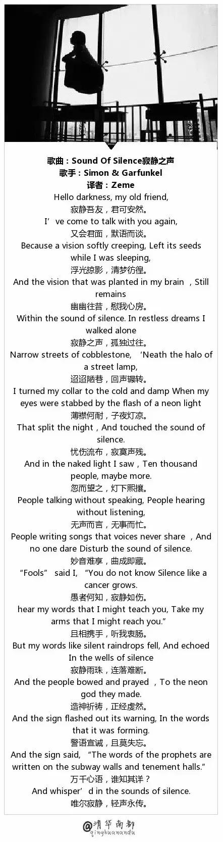 londonbridge英文歌汉语字幕,词清晰好听经典英文歌