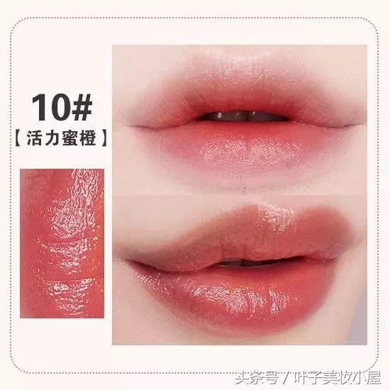 美宝莲旧版的好气色唇膏,美宝莲好气色轻唇膏咬唇妆价格