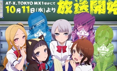 一本正经的女生心里都住着一个老司机！这部动漫开启十月霸权模式