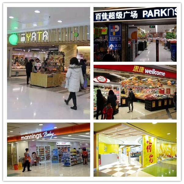 香港购物攻略必买清单及价格,香港购物全攻略