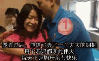 “蛋疼”到底有多痛？正妹体验“蛋蛋的哀伤”倒地：还好没有*禁失**