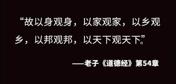 冯鑫智慧语录,冯鑫讲话