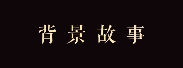 冯鑫智慧语录,冯鑫讲话