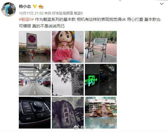 魅蓝6手机体验评测,魅蓝6为什么比旗舰机好