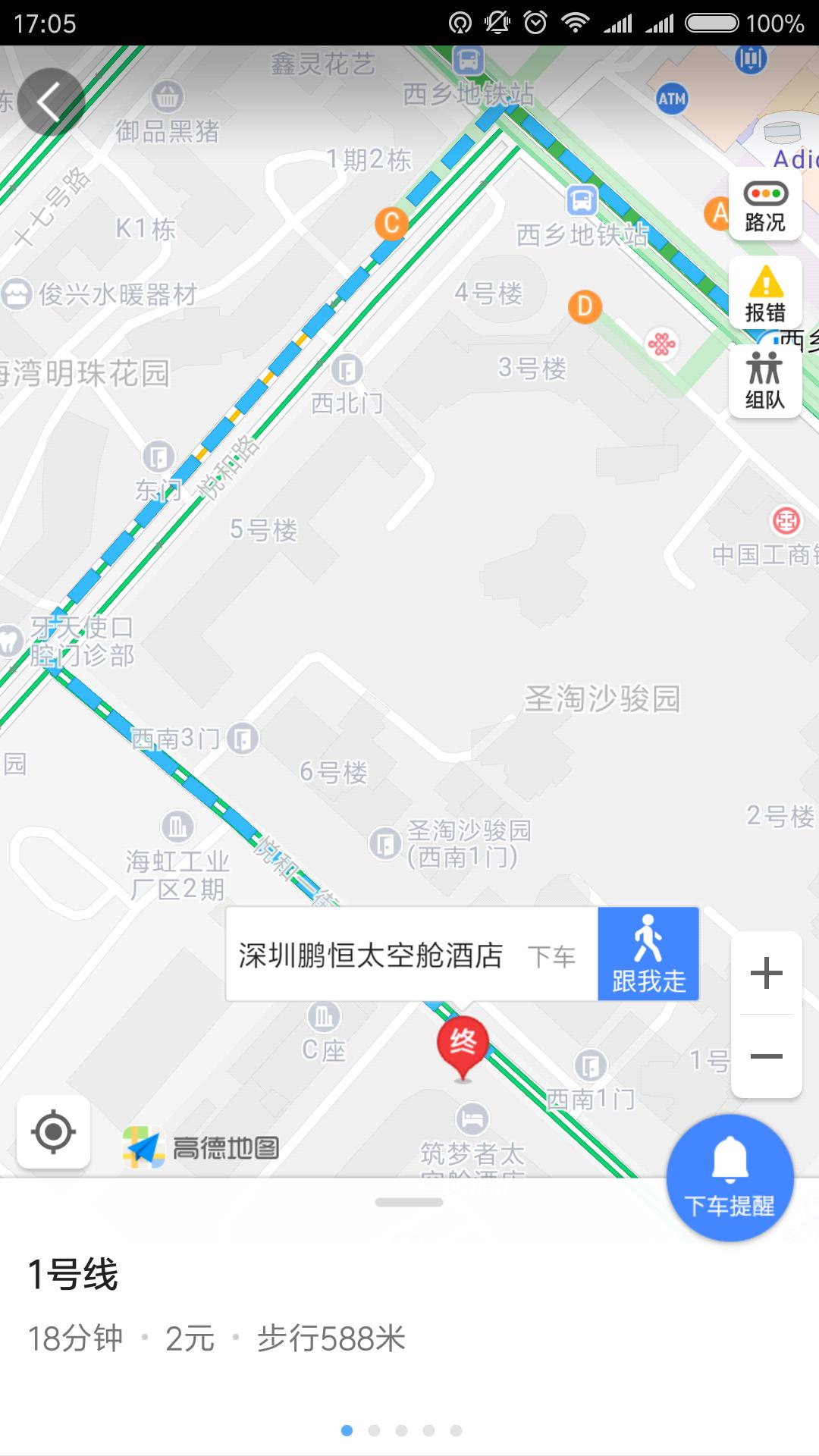 太空舱酒店体验馆,广州太空舱酒店使用体验