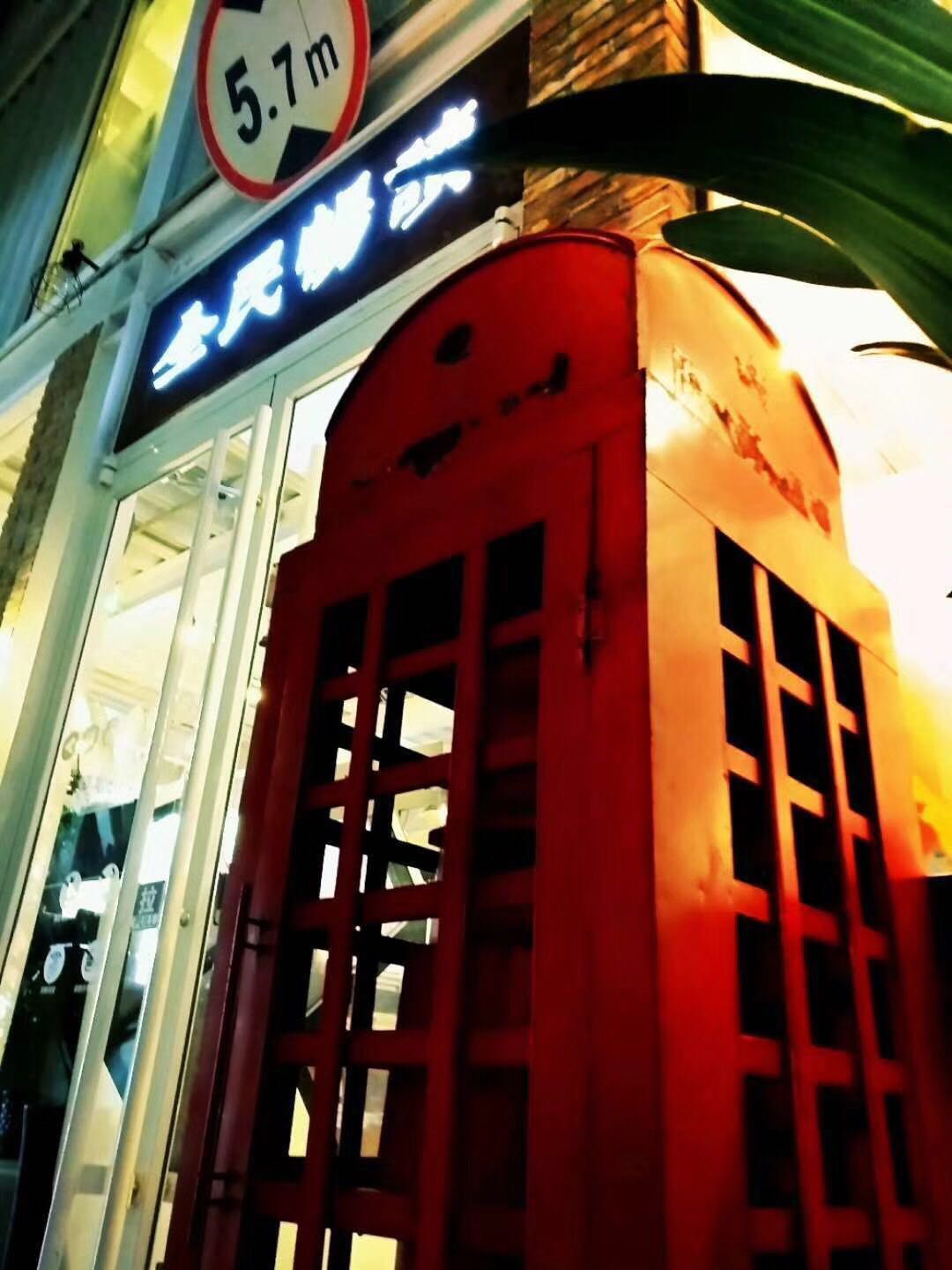 海淀24小时共享书房,共享书房北京