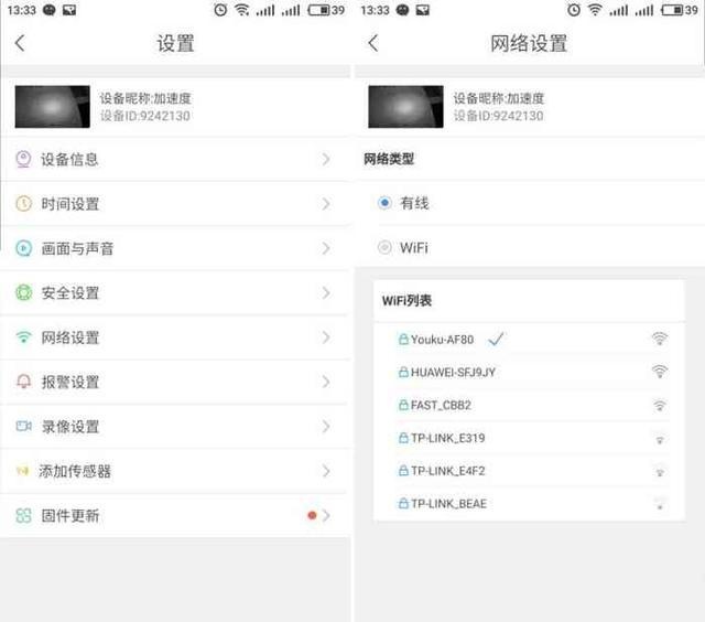 乔安ja-c10gs摄像头评测,乔安摄像头能连接多远的wifi
