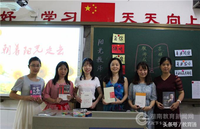 长沙县黄龙村黄龙小学,黄龙小学长沙县