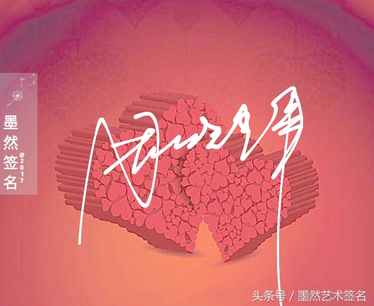 艺术签名适合用哪种字体,艺术签名背景图片