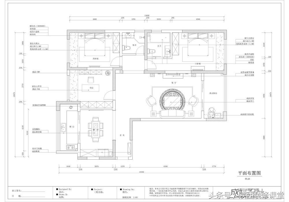 136㎡新美式，偌大的城市，我有家了