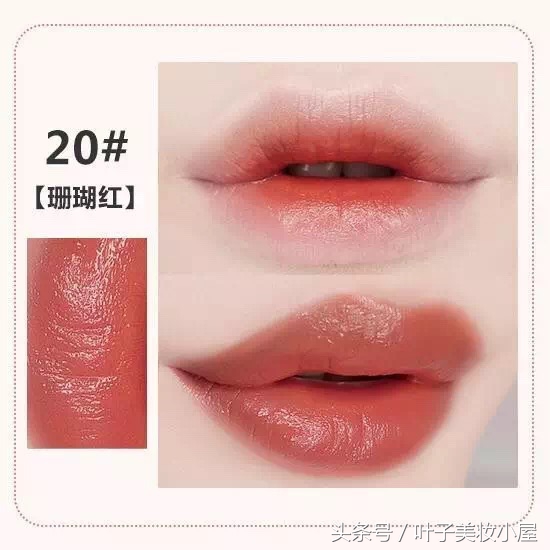 美宝莲旧版的好气色唇膏,美宝莲好气色轻唇膏咬唇妆价格