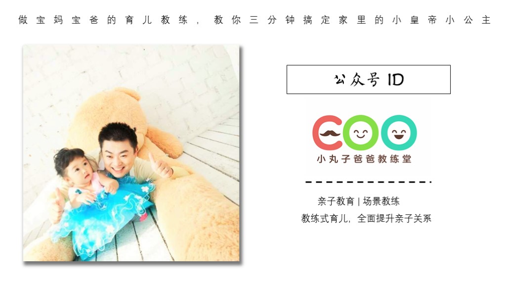 爸爸去哪儿第一季第四次旅行,爸爸去哪儿亲子旅行节目