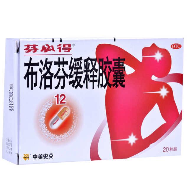 经常痛经的女生用什么姨妈巾,为什么液体姨妈巾可以缓解痛经