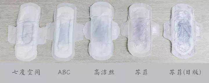 从国产到进口的最全面卫生巾测评，帮你找出使用感最好的那个