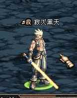 dnf最帅光剑幻化武器,dnf最好看的光剑装扮