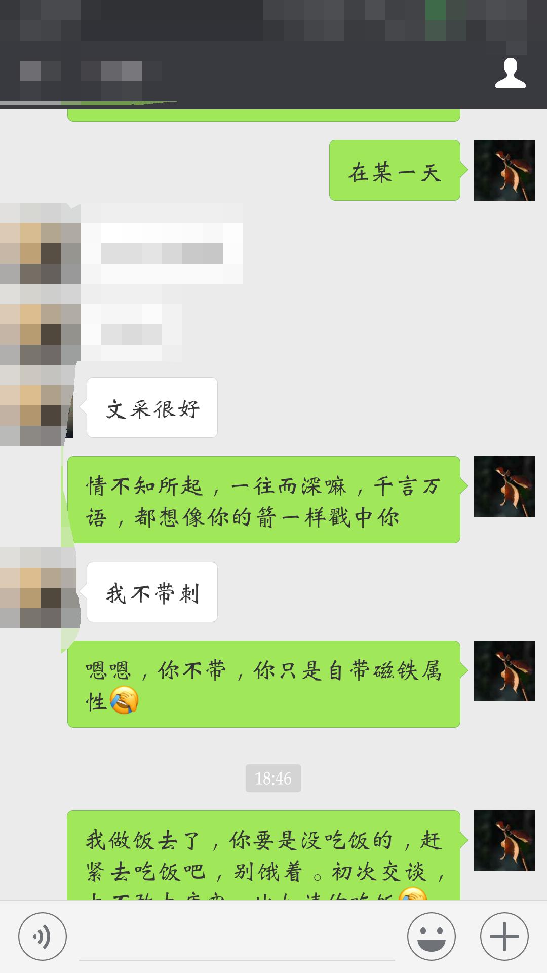 王者荣耀夜晚套路教学台词,王者荣耀台词超燃教学
