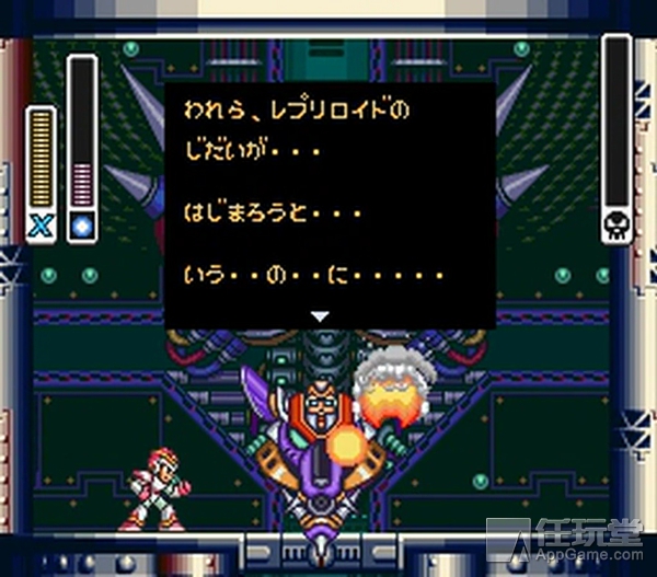 卡普空开场,卡普空登场画面