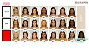 圣罗兰明彩亮颜粉底液,YSL明彩亮颜粉底液