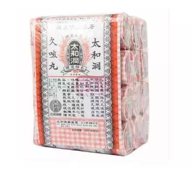 香港特效风湿灵代购,黄道益和双飞人药水哪个好