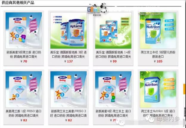 代购基本都是假奶粉,代购奶粉是骗局吗