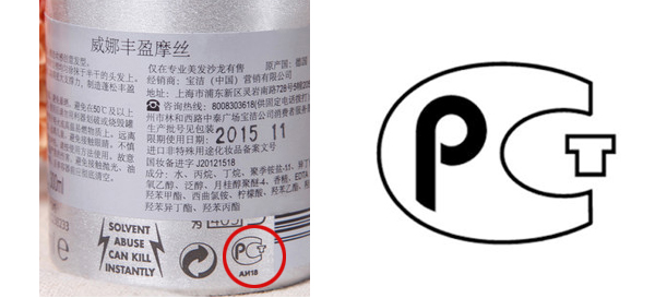 商品标识:绣花要得手绵巧、打铁还需自身硬,这些标识你认识吗?