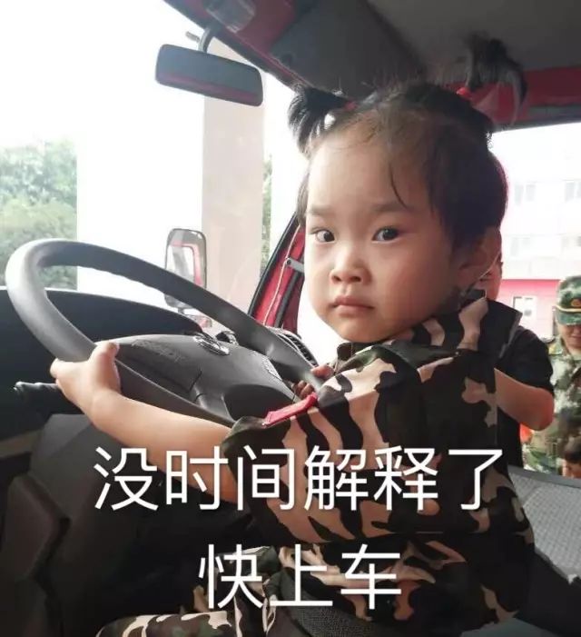 冷到想穿秋裤？《妈妈请放心》中外特辑萌娃制造小太阳为你升温！