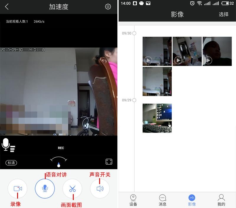 乔安ja-c10gs摄像头评测,乔安摄像头能连接多远的wifi