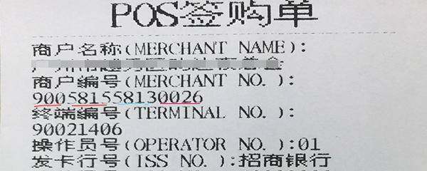 容易提额的mcc码,mcc怎么提额