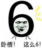 看到这个名字的人都赞了！