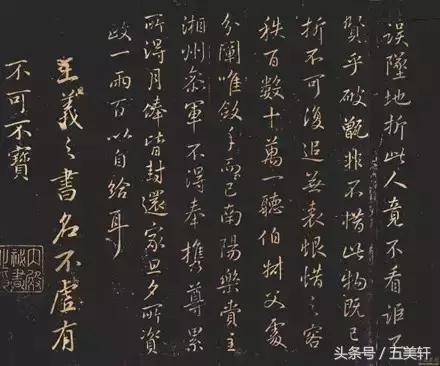 书圣王羲之小楷字帖,书圣王羲之字帖多少年