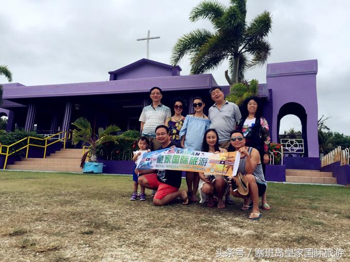 2018塞班岛旅游攻略实用篇,塞班岛七天旅游多少钱